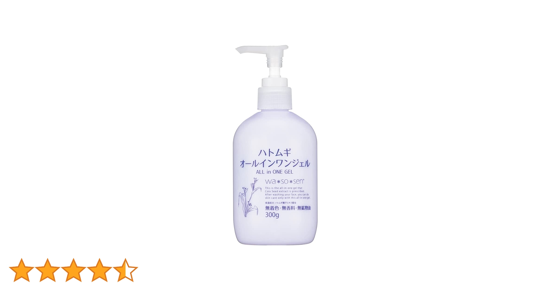 ラスト1点【新品未使用品】オールインワンジェル　SATSUKI シルク SATSUKI All in one gel | オールインワンジェル | 4R9